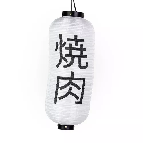 Yakiniku YAKINIKU Japanische Laterne (11094)