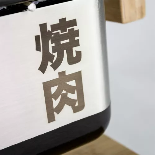 Yakiniku YAKINIKU MEDIUM Rechteckiges Shichirin PRO (800860)