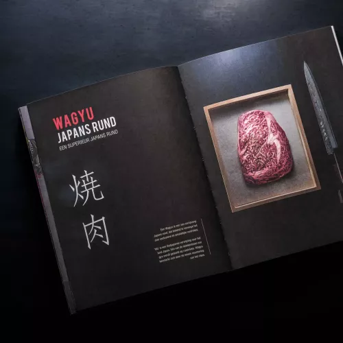 Yakiniku Kochbuch Japanischer Grill – Die Magie von YAKINIKU – SHICHIRIN – NIEDERLÄNDISCH (500524)